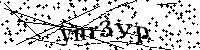 Typ hieronder de letters en cijfers