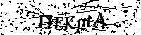 Typ hieronder de letters en cijfers