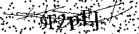 Typ hieronder de letters en cijfers