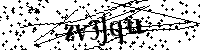 Typ hieronder de letters en cijfers