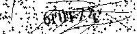 Typ hieronder de letters en cijfers