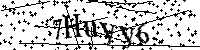 Typ hieronder de letters en cijfers