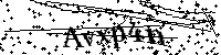 Typ hieronder de letters en cijfers