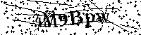 Typ hieronder de letters en cijfers
