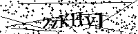 Typ hieronder de letters en cijfers