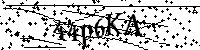 Typ hieronder de letters en cijfers