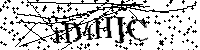 Typ hieronder de letters en cijfers