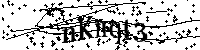 Typ hieronder de letters en cijfers