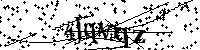 Typ hieronder de letters en cijfers