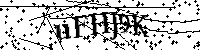 Typ hieronder de letters en cijfers