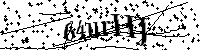 Typ hieronder de letters en cijfers