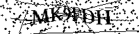 Typ hieronder de letters en cijfers