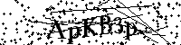 Typ hieronder de letters en cijfers
