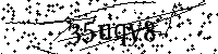 Typ hieronder de letters en cijfers