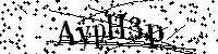 Typ hieronder de letters en cijfers