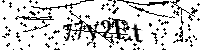 Typ hieronder de letters en cijfers