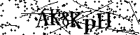 Typ hieronder de letters en cijfers