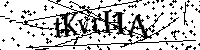 Typ hieronder de letters en cijfers