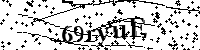 Typ hieronder de letters en cijfers