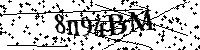 Typ hieronder de letters en cijfers