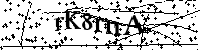 Typ hieronder de letters en cijfers