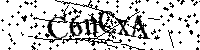 Typ hieronder de letters en cijfers