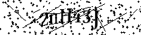 Typ hieronder de letters en cijfers
