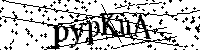 Typ hieronder de letters en cijfers