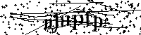 Typ hieronder de letters en cijfers