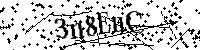 Typ hieronder de letters en cijfers