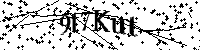 Typ hieronder de letters en cijfers