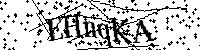 Typ hieronder de letters en cijfers