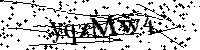 Typ hieronder de letters en cijfers