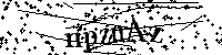 Typ hieronder de letters en cijfers