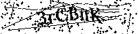 Typ hieronder de letters en cijfers