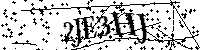 Typ hieronder de letters en cijfers