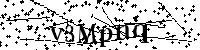Typ hieronder de letters en cijfers