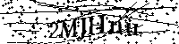 Typ hieronder de letters en cijfers