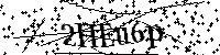 Typ hieronder de letters en cijfers