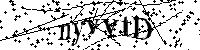 Typ hieronder de letters en cijfers