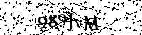 Typ hieronder de letters en cijfers