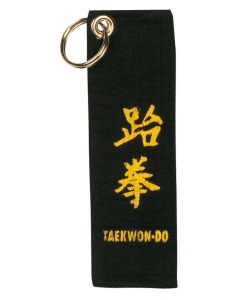 Keychain Taekwondo belt